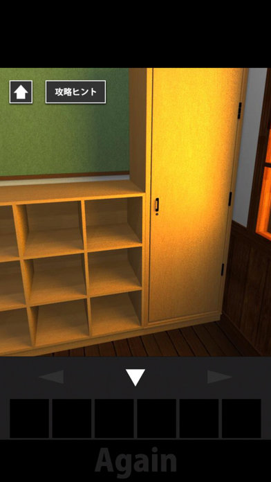 Again - room escape game screenshot 4