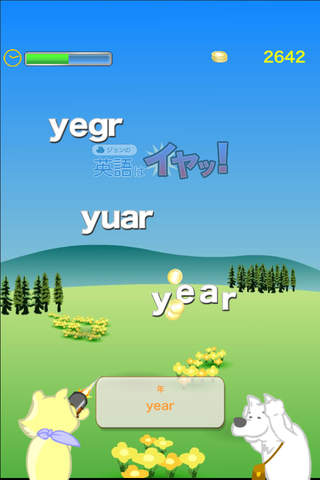 Shoot down English words! for Kids screenshot 2