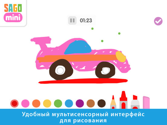 Sago Mini Doodlecast Sago Mini Doodlecast