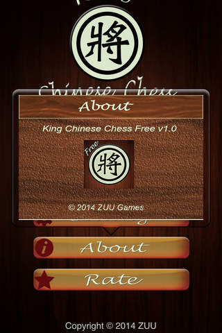 Chinese Chess Lite - Offline screenshot 3