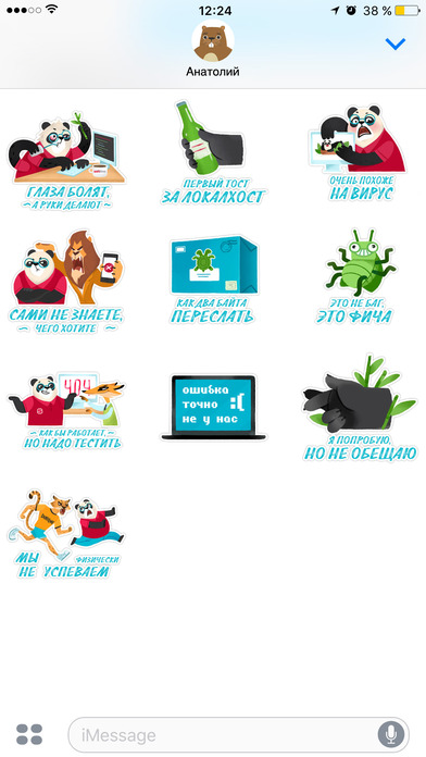 IT-панда – стикеры для iMessage от Softline screenshot 3