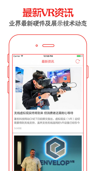VR热播放器 - 热门虚拟现实视频聚合平台 screenshot 2