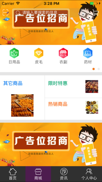 西藏生活服务 screenshot 2