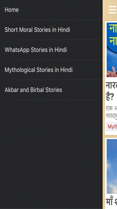 Hindi Stories by storytal screenshot 2