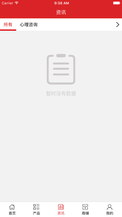 中国修车洗车网 screenshot 4