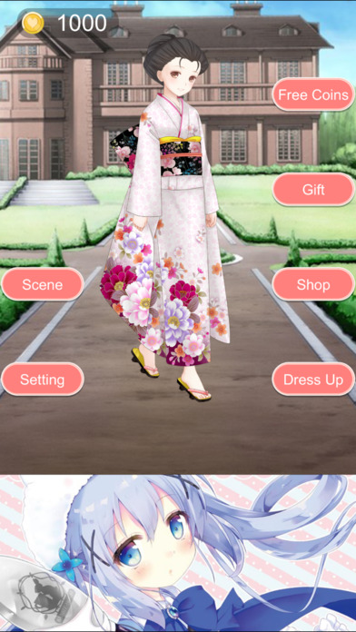 和風恋愛-女の子着せ替えコーデ screenshot 4