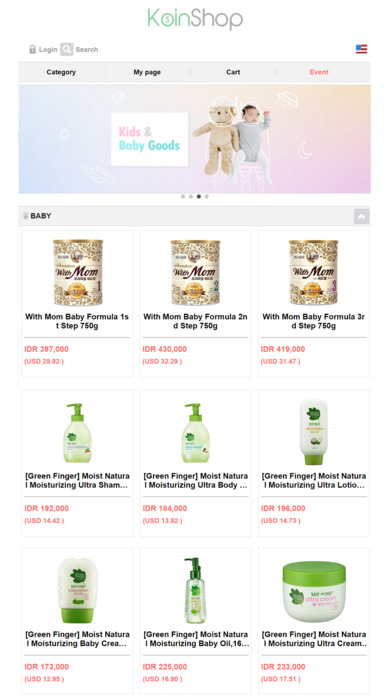 Koinshop: Kpop Online shopping screenshot 3