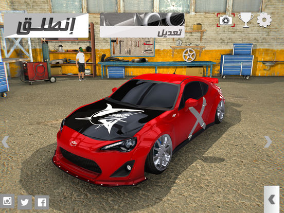 Drift هجولةscreeshot 2