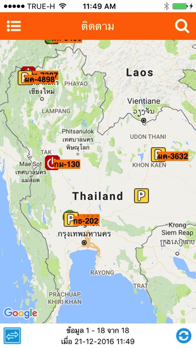 Thai GPS Tracker screenshot 3