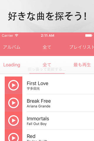 Musi Music - Song Player & Playlist Manager screenshot 4