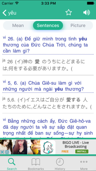 Từ Điển Việt Nhật (Vietnamese Japanese Dictionary) screenshot 3