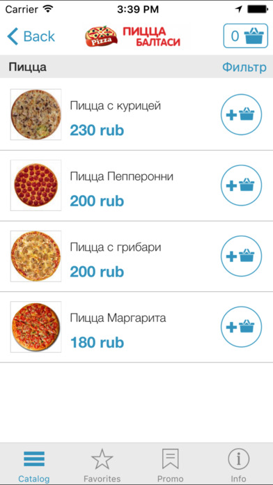 IKMAK.ru - еда товары и услуги screenshot 3