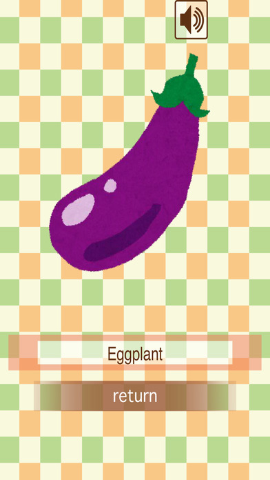 Vegetables Sevens (Playing card game) screenshot 3