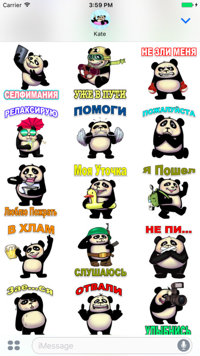 Классный Панда - прикольные стикеры для сообщений screenshot 4