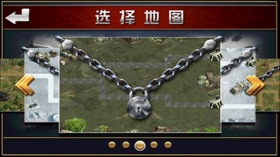 铁血守卫-全民塔防保护基地大战 screenshot 2