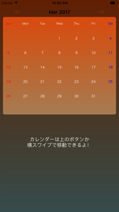 Sunset Calendar screenshot 2