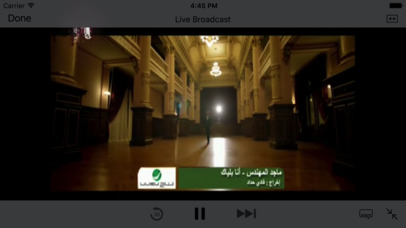 ME Music Tv screenshot 3