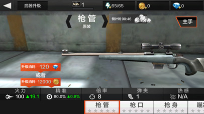 Critical Sniper War screenshot 3