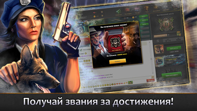 Мафия онлайн ВК - mafia online screenshot 3