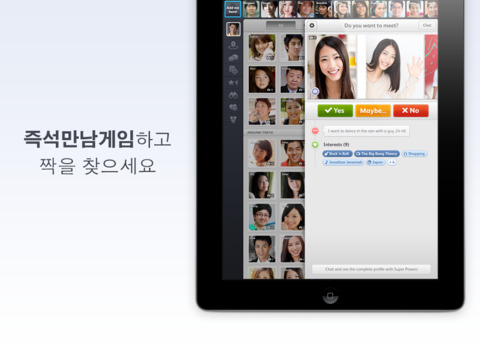 Badoo: Dating. Chat. Friends screenshot 4