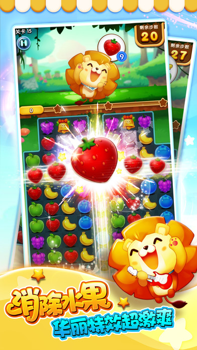 iPhone 屏幕快照 3