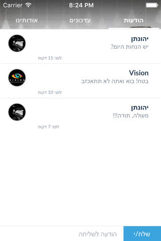 Vision by AppsVillage screenshot 4