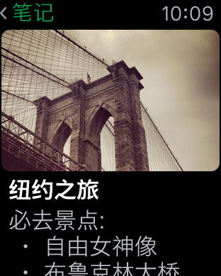 iPhone 屏幕快照 2