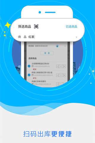 云媒云仓储 screenshot 4
