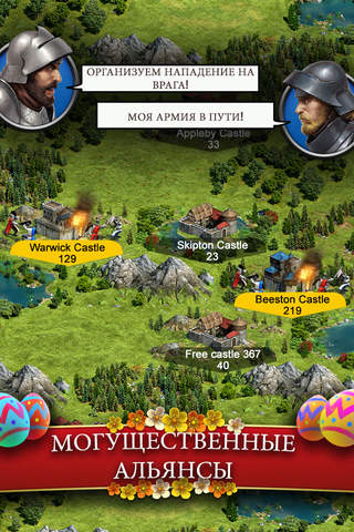 Lords & Knights - Mobile Kings screenshot 4