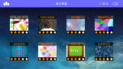 iPhone Screenshot 1