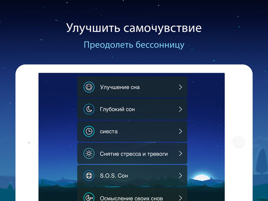 Relax melodies P: Белый шум, здоровый сон и будил Relax melodies P: Белый шум, здоровый сон и будил