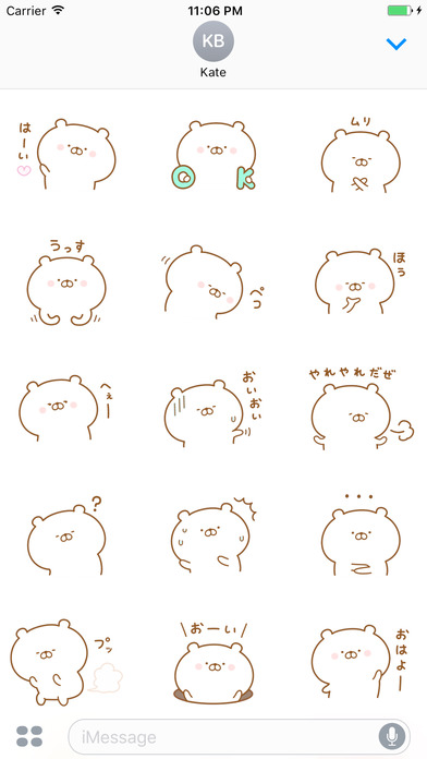 Kai The Plump Bear Japanese Stickers screenshot 2
