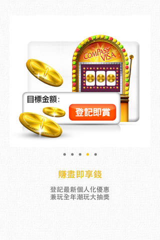 DBS Card+ HK screenshot 4