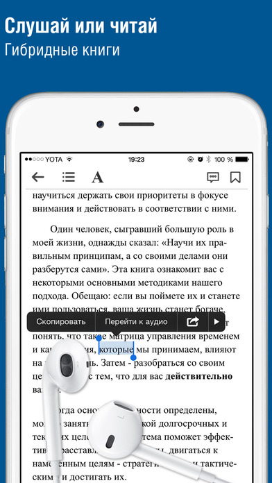 Библиотека Группы ГАЗ (для сотрудников) screenshot 3