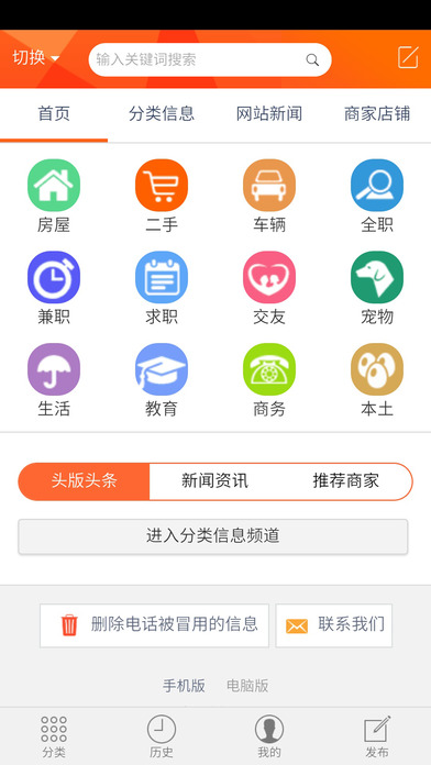 中国乐山网 screenshot 2