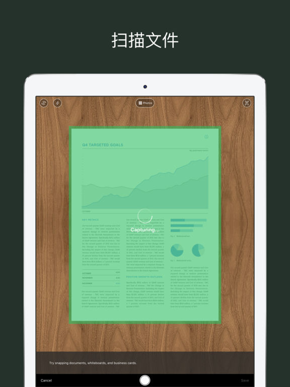 iPad 屏幕截图 2
