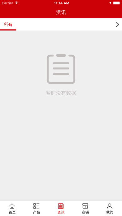宜昌三峡土特产网 screenshot 4