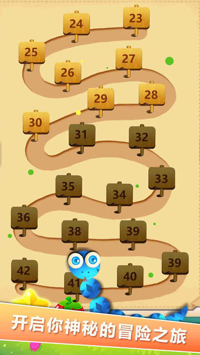 Snake eat-funny game screenshot 4