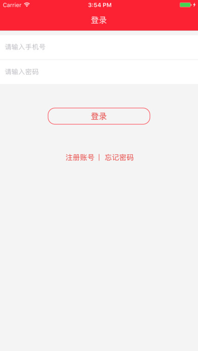 理财道-融 screenshot 3
