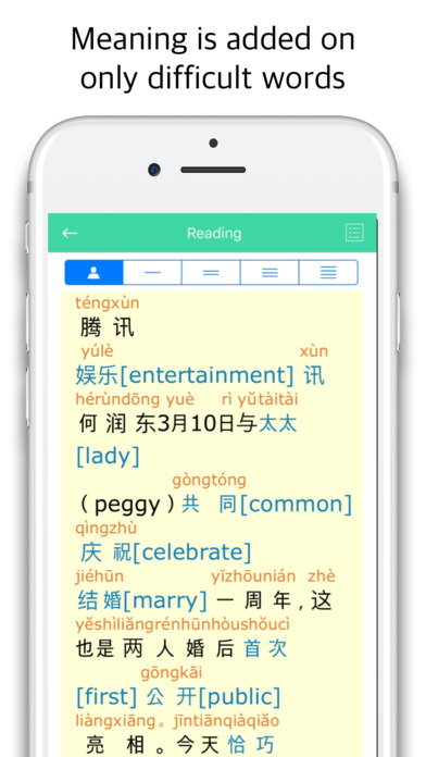 DalRead Chinese Lite screenshot 2