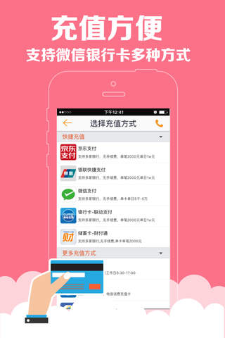 体彩彩猫彩票 screenshot 2