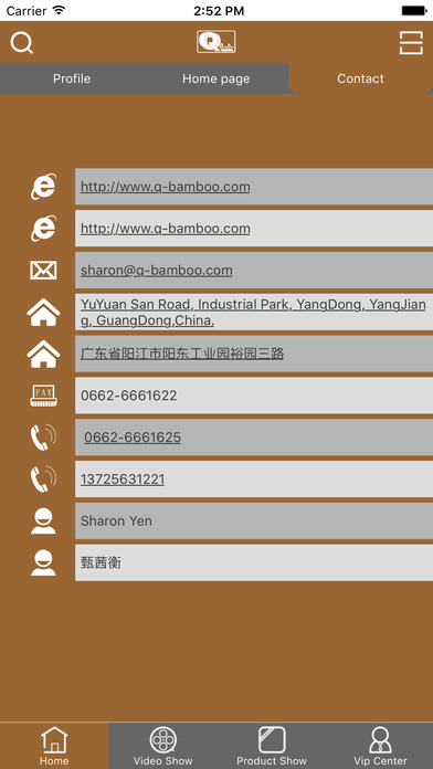 Q-Bamboo screenshot 3
