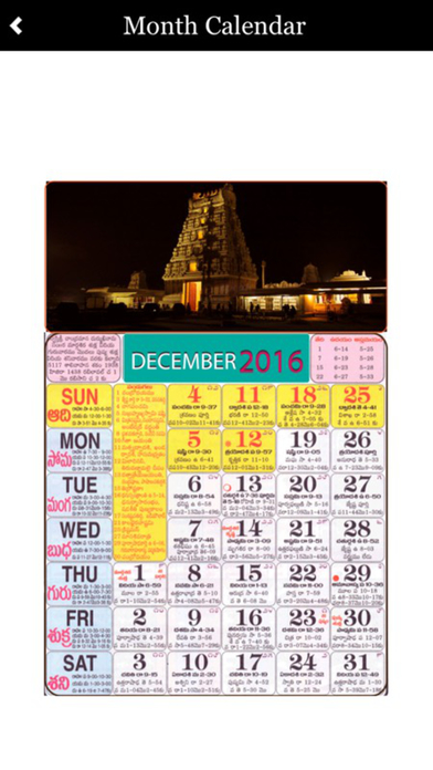 Telugu Calendar 2017 Panchanga screenshot 2