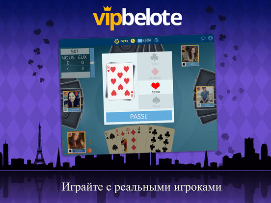 VIP Belote - Coinche et Belote multijoueur для iPad