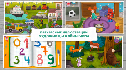 Первые Слова: Детские Игры screenshot 3