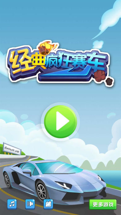 宝宝洗车游戏：免费儿童赛车游戏 screenshot 3