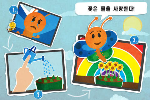 Mr. Bear and the woodland critters, Learngame Pro! screenshot 4