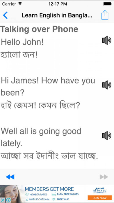 Learn English in Bangla Grammar Vocabulary Builder screenshot 3