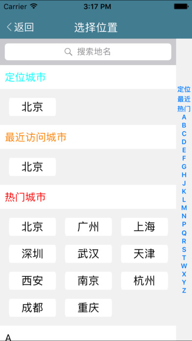王氏 screenshot 2