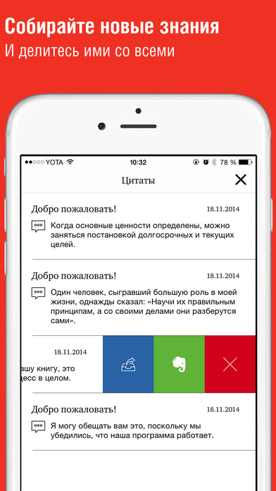 Библиотека Красноярской железной дороги screenshot 4
